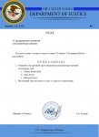 Указ Министра Юстиции №5_page-0001.jpg