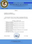 Указ Генерального прокурора №10 (1)_page-0001.jpg
