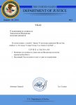 Указ Генерального прокурора №14_page-0001.jpg