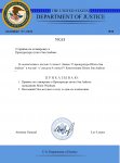 _Указ Генерального прокурора №34_page-0001.jpg