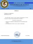 Указ Генерального прокурора №36_page-0001.jpg