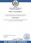 Копия приказ вцг о постановлении (4)_page-0001.jpg