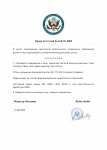 Копия Шаблон ОРДЕР (2) (pdf.io).jpg