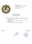 Уведомления прокуратуры(о разрешении обращения) (2)_page-0001.jpg