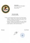 Уведомления прокуратуры(о разрешении обращения) (4)_page-0001.jpg