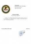 Копия Шаблон Уведомления прокуратуры(об оставлении без движения) (1)_page-0001.jpg