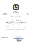 Новый документ (1) (pdf.io).png