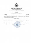 приказ о назначении Andrey Kasper_page-0001.jpg