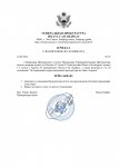 академия_page-0001.jpg