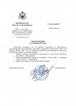 Документ без назви (20)_page-0001.jpg