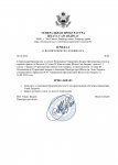 академия_page-0001.jpg