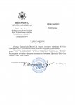 Новый документ_page-0001 (1).jpg