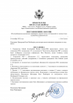 Копия №1 Об истребовании всего.docx (pdf.io).png