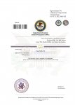 Копия Шаблон Указа Генерального прокурора.docx (1)_page-0002.jpg