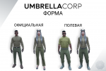 umbrellacloth.png