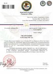 Копия Department of Justice Уведомление СУД ПРИНЯТИЕ_page-0001.jpg