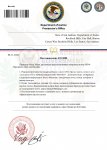 Копия Department of Justice постановление (5)_page-0001.jpg