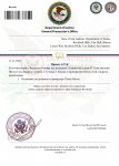 Копия Копия General Department of Justice приказ (2)_page-0001.jpg