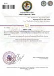 Копия Копия General Department of Justice приказ (3)_page-0001.jpg