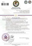 Копия General Department of Justice постановление (2)_page-0001.jpg