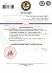 Department of Justice постановление вызов на допрос_page-0001.jpg