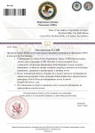 Department of Justice постановление№864_page-0001.jpg