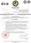 Копия Department of Justice постановление_page-0001.jpg