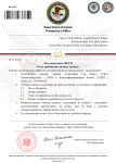 Копия Department of Justice постановление (3).png