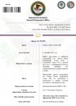 Копия General Department of Justice Ордер_page-0001.jpg