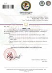 Копия Department of Justice постановление (9)_page-0001.jpg