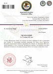 Копия Копия Копия Department of Justice Уведомление ПРИНЯТИЕ_page-0001.jpg