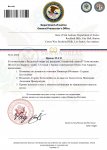 Копия Department of Justice постановление (20)_page-0001.jpg