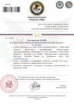 Department of Justice постановление (1)_page-0001.jpg