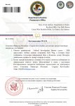 04.12.22 постановление на данные сотрудника (ФИБ)_page-0001.jpg