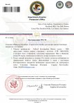 _05.12.22 постановление на данные сотрудника (ФИБ) (1)_page-0001.jpg