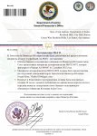 Копия General Department of Justice постановление (4)_page-0001.jpg