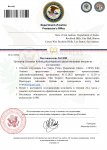 Department of Justice постановление_page-0001.jpg