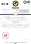 Копия Department of Justice Уведомление ПРИНЯТИЕ (4)_page-0001.jpg