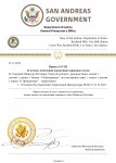 Копия Department of Justice приказ ГП (new)_page-0001.jpg