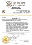 Department of Justice постановление ГП (new) – копія (9)_page-0001.jpg