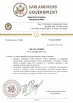 Department of Justice Уведомление Разрешение  new (1)_page-0001.jpg