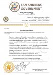 Department of Justice постановление ГП (new) – копія (12)_page-0001.jpg