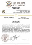 Department of Justice Уведомление ПРИНЯТИЕ Суд new – копія (1)_page-0001.jpg