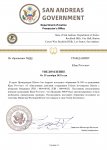 Копия Копия Department of Justice Уведомление ПРИНЯТИЕ new-1_page-0001.jpg