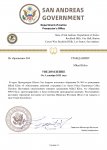 Копия Копия Department of Justice Уведомление ПРИНЯТИЕ new-2_page-0001.jpg