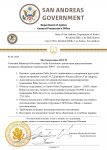 Department of Justice постановление ГП (new)_page-0001(1).jpg