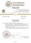 Department of Justice Уведомление Разрешение new_page-0001.jpg