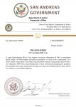 Копия Department of Justice Уведомление ПРИНЯТИЕ new(1)_page-0001.jpg