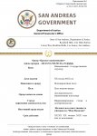 General Department of Justice Ордер (New) – копія_page-0001.jpg