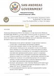 Department of Justice приказ ГП (new) – копія (1)_page-0001.jpg